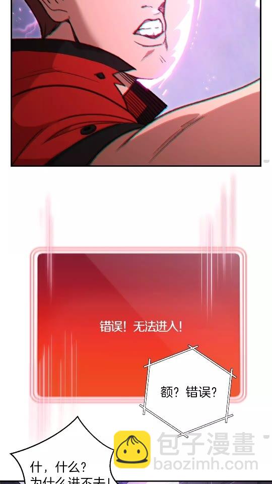 第18话 离不开的第一域14