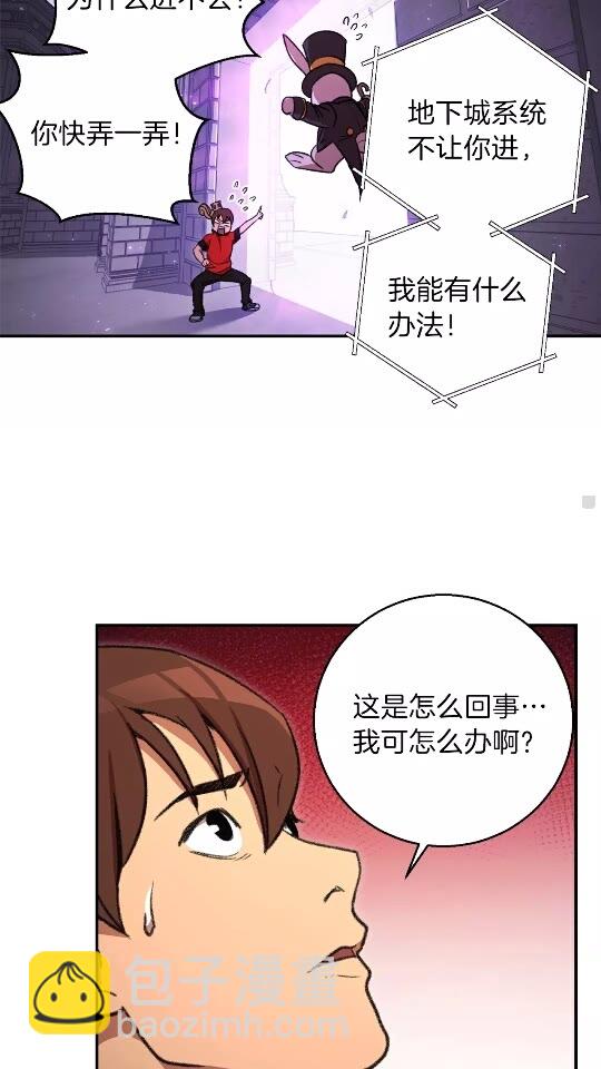 第18话 离不开的第一域15