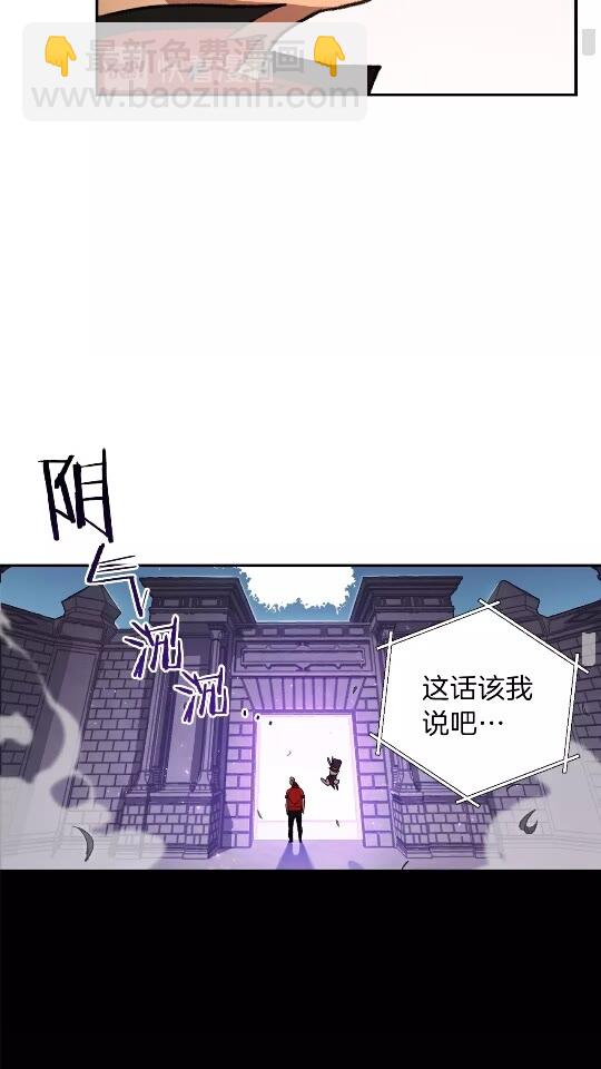 第18话 离不开的第一域16