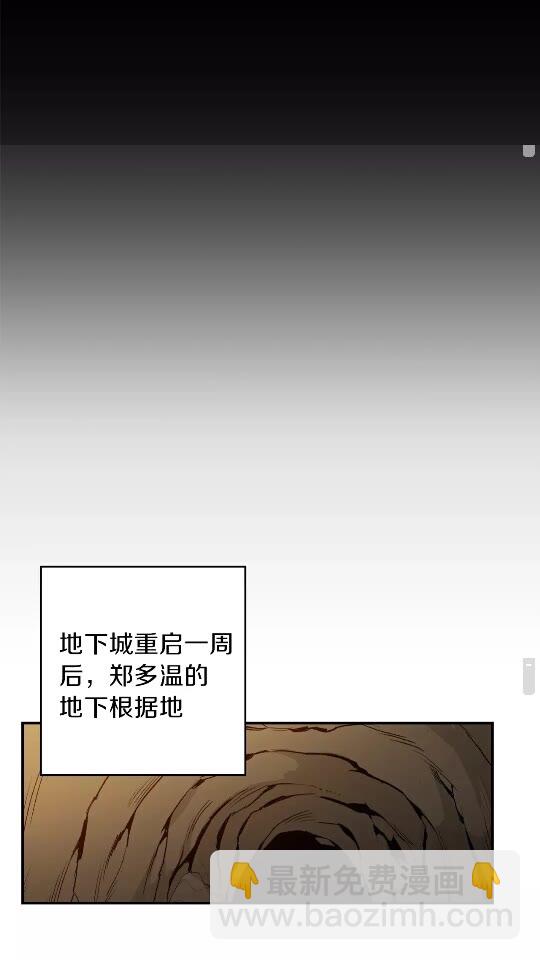 第18话 离不开的第一域17