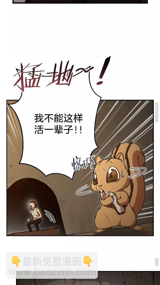 第18话 离不开的第一域20