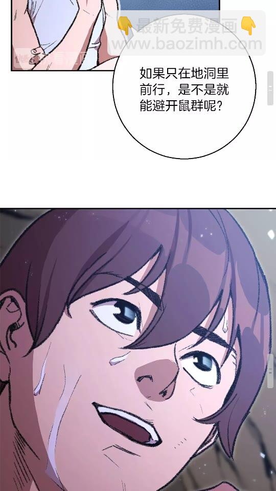 第18话 离不开的第一域28