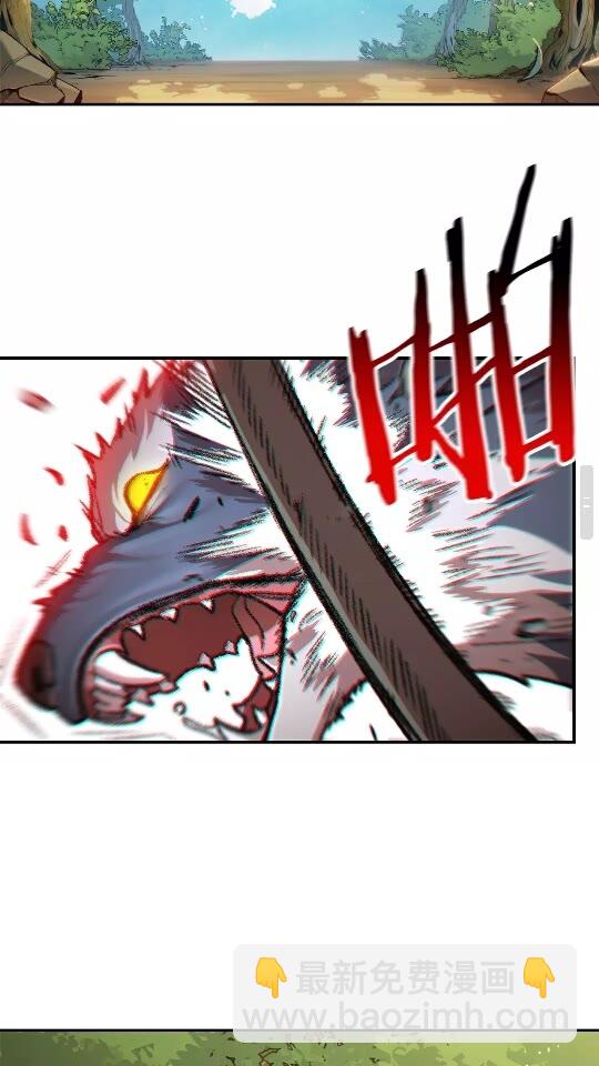 第18话 离不开的第一域30