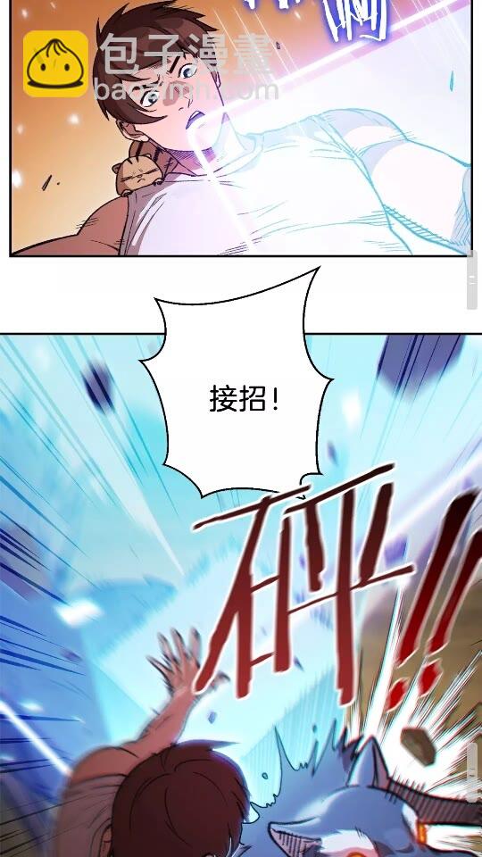 第18话 离不开的第一域33