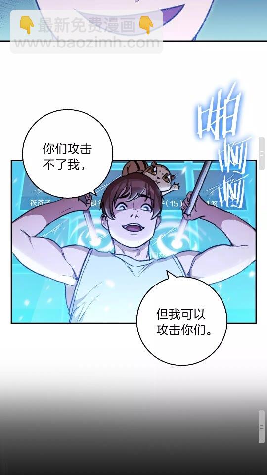 第18话 离不开的第一域37