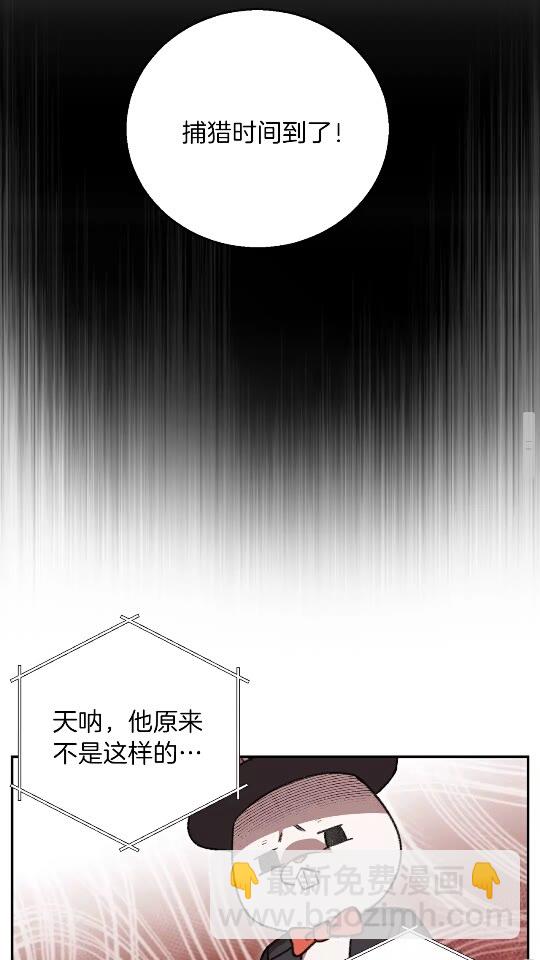 第18话 离不开的第一域38