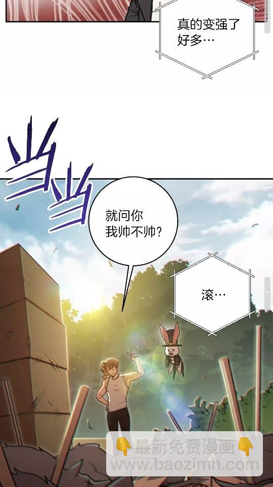第18话 离不开的第一域39