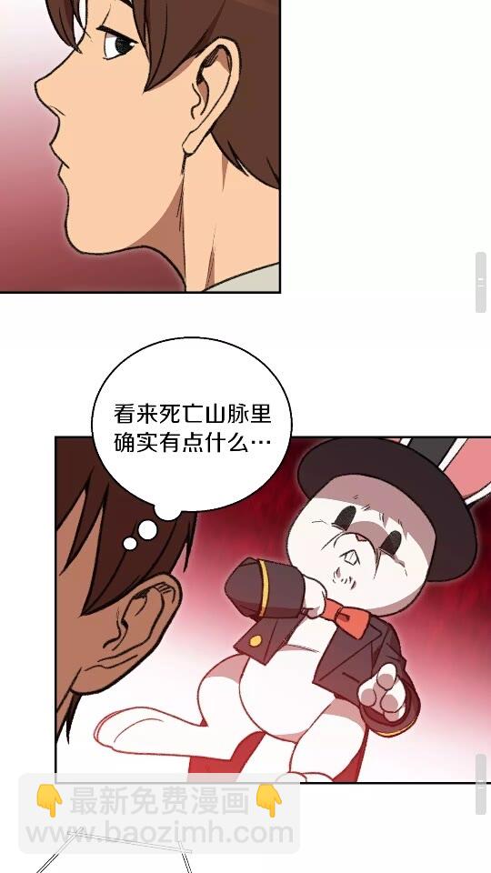 第18话 离不开的第一域41