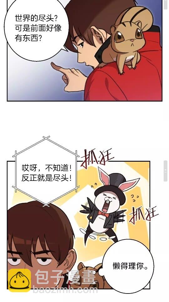 第18话 离不开的第一域59