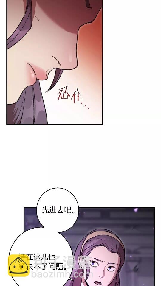 第18话 离不开的第一域6