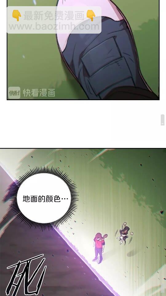 第18话 离不开的第一域62