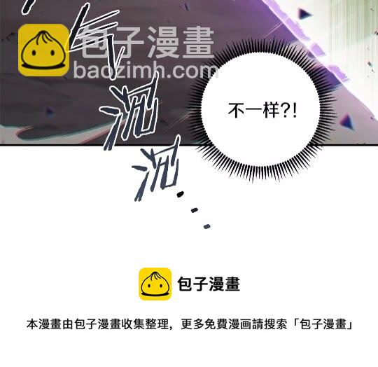 第18话 离不开的第一域63