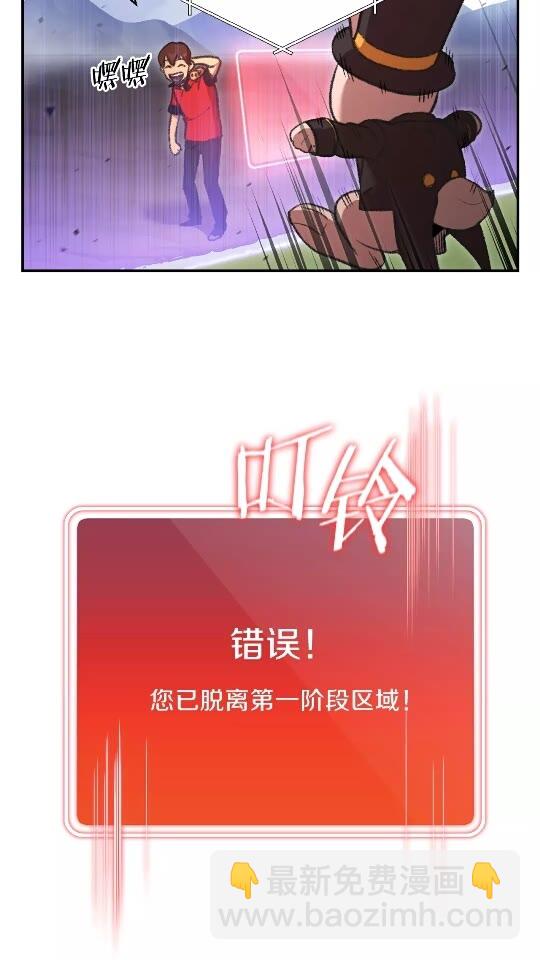 第19话 泥塑的威力1