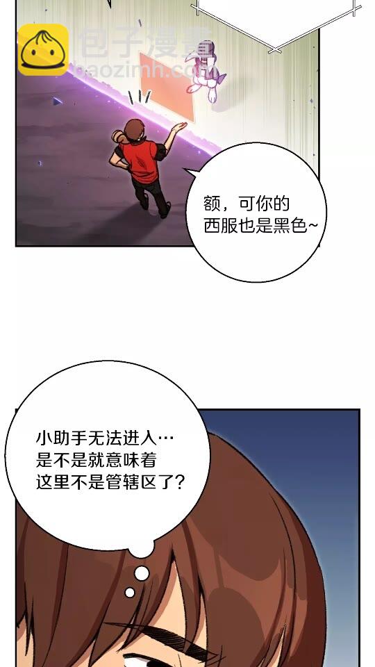 第19话 泥塑的威力10