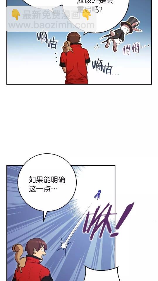 第19话 泥塑的威力12