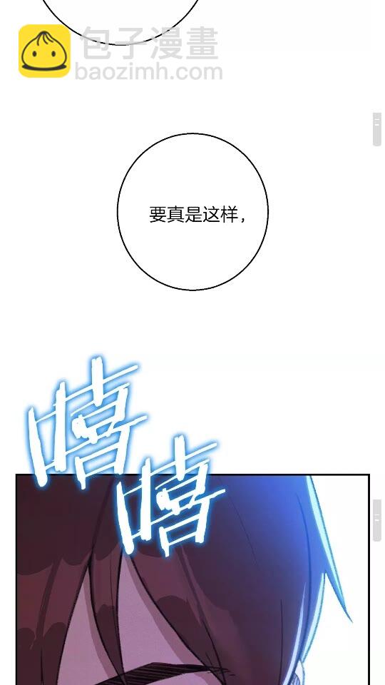 第19话 泥塑的威力16