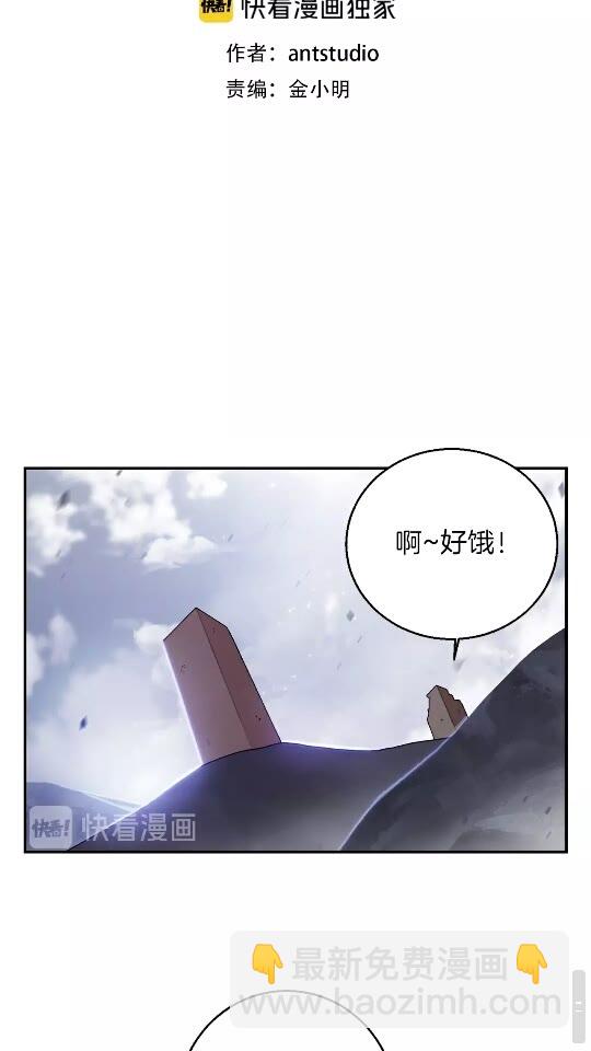 第19话 泥塑的威力18