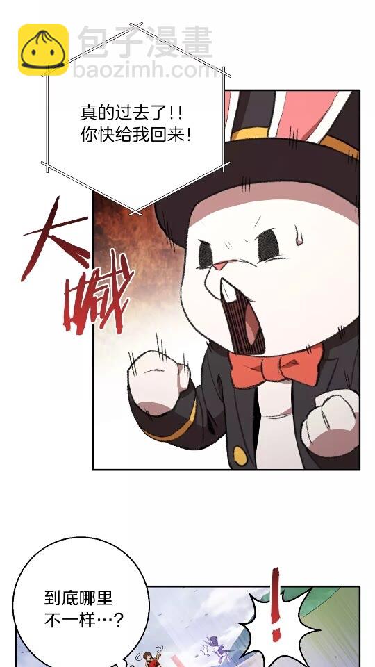 第19话 泥塑的威力2