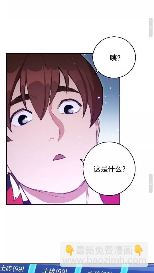 第19话 泥塑的威力20