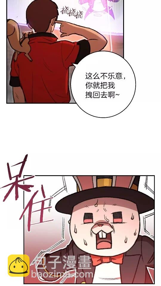 第19话 泥塑的威力4