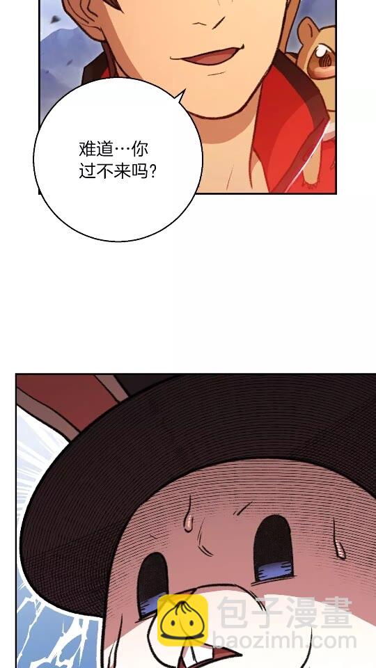 第19话 泥塑的威力7