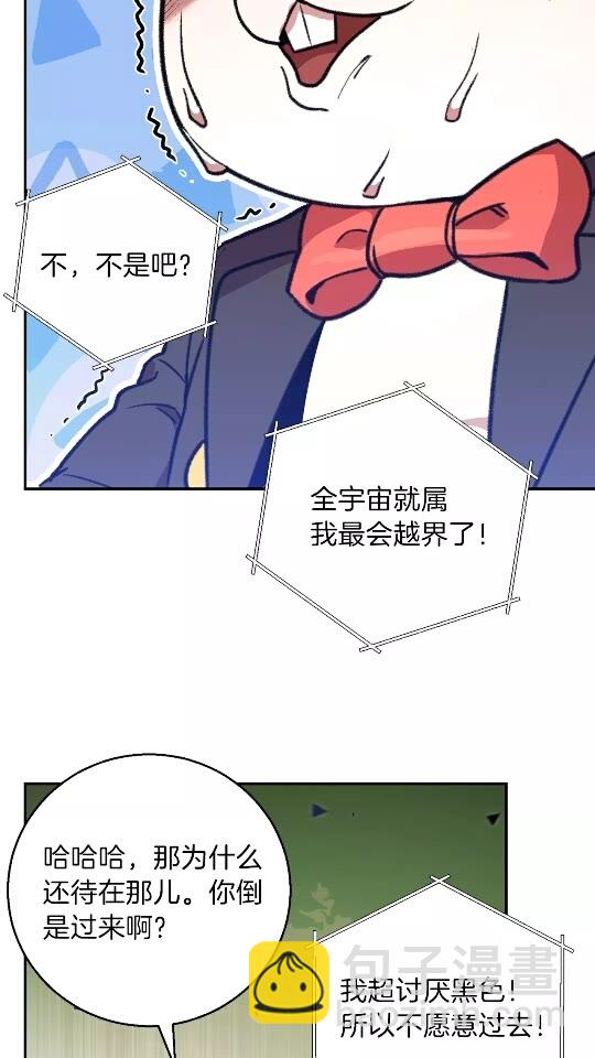 第19话 泥塑的威力9