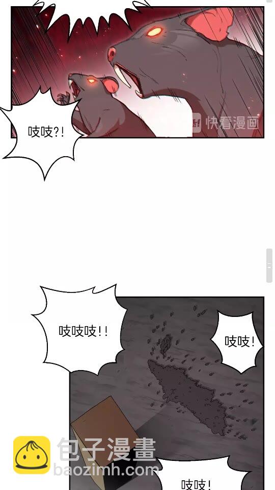 第20话 辅助杀疯了27