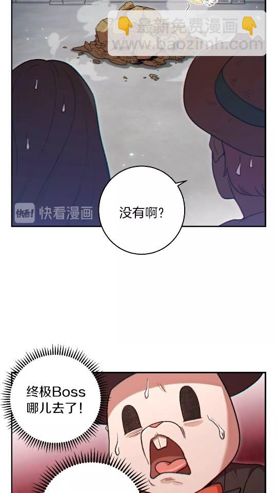 第20话 辅助杀疯了3