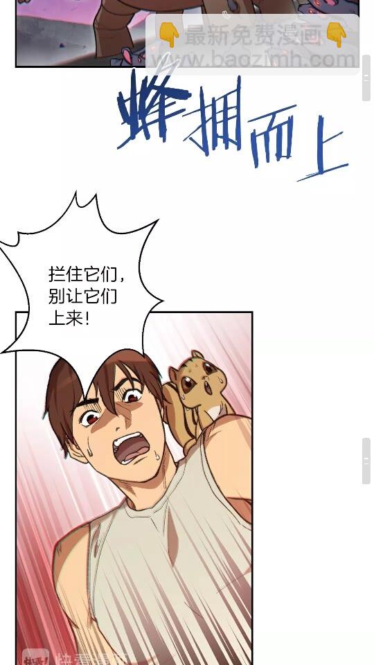 第20话 辅助杀疯了36