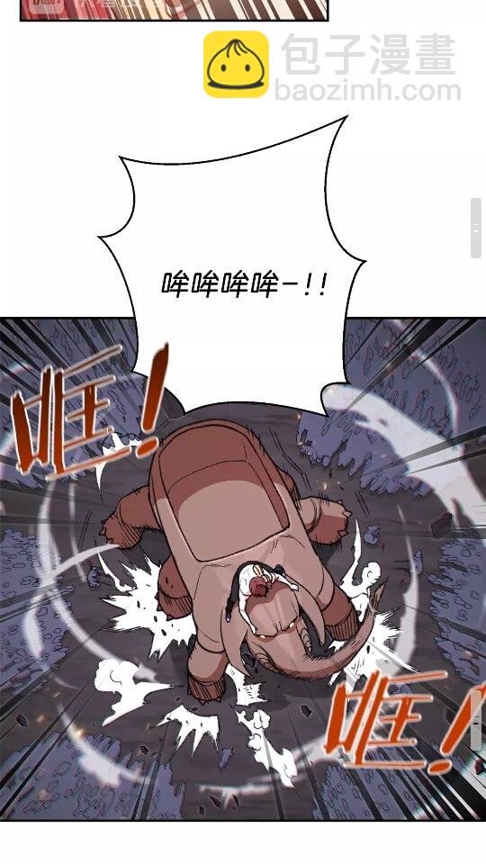 第20话 辅助杀疯了37
