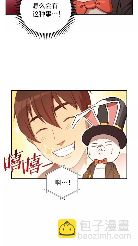 第20话 辅助杀疯了4