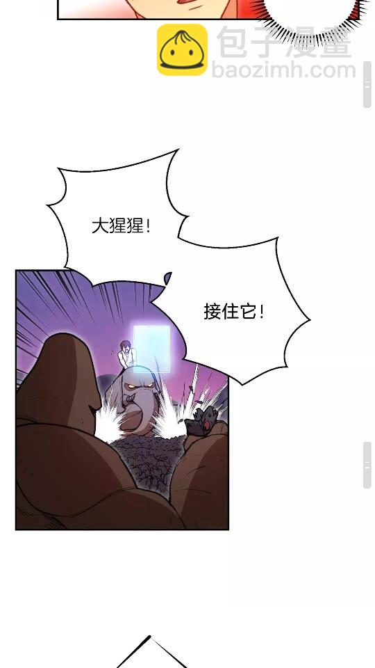 第20话 辅助杀疯了40