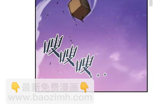 第20话 辅助杀疯了43