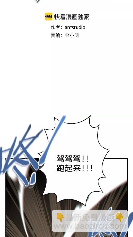 第20话 辅助杀疯了6
