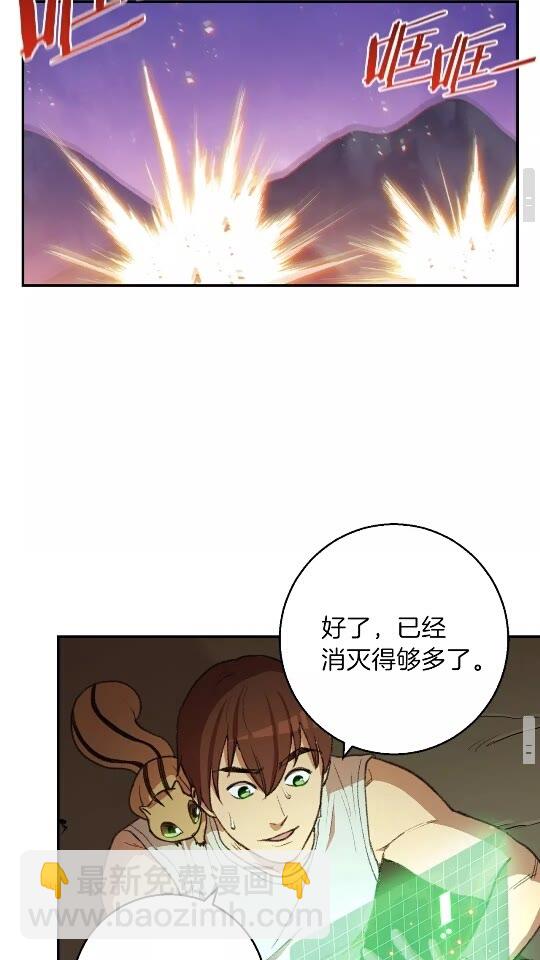 第20话 辅助杀疯了60