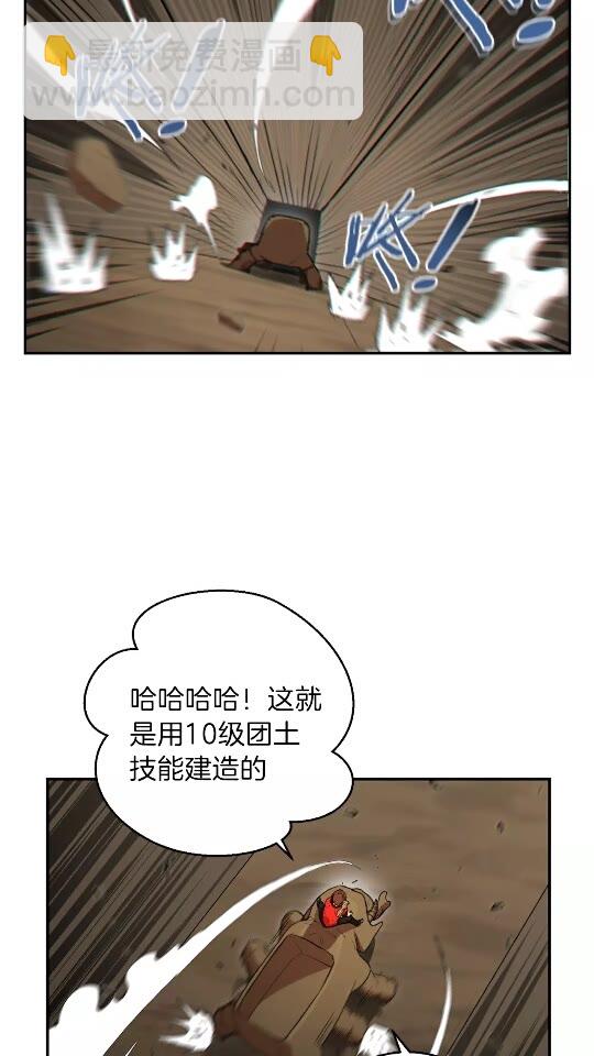 第20话 辅助杀疯了7