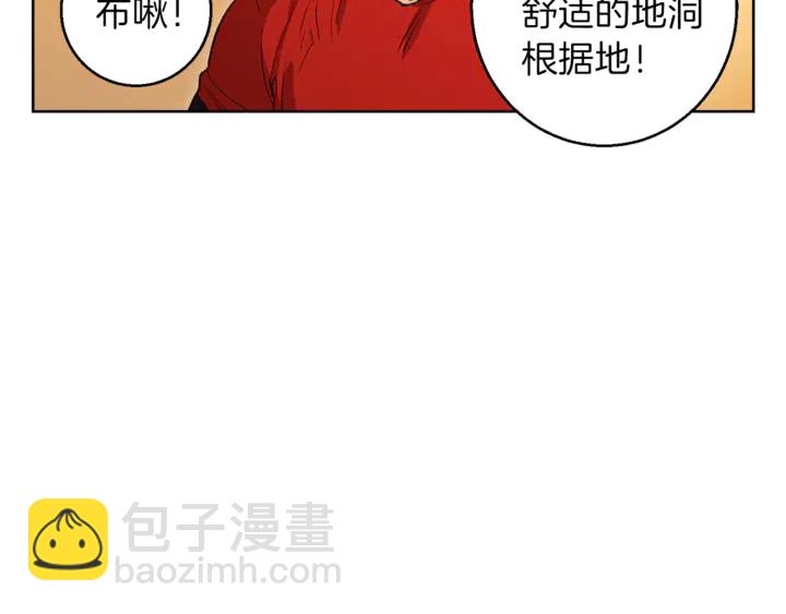 第21话 团土威力最大化100