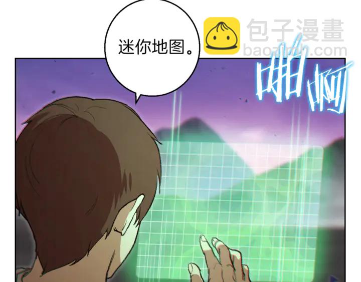 第21话 团土威力最大化11