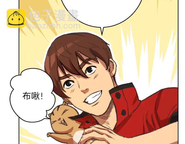 第21话 团土威力最大化113