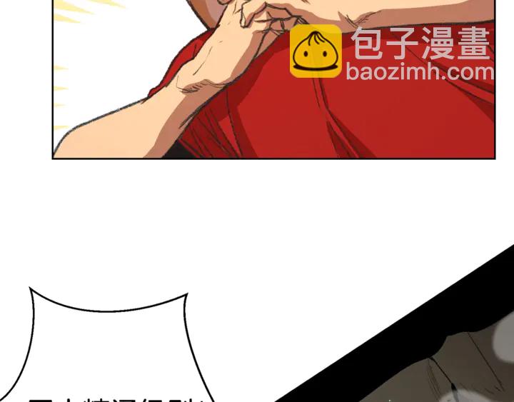 第21话 团土威力最大化114