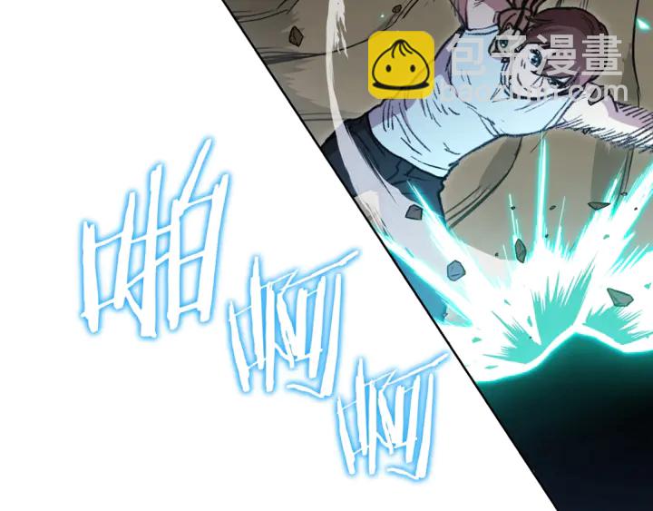 第21话 团土威力最大化117