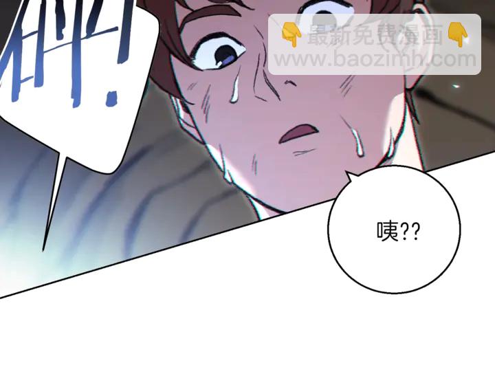 第21话 团土威力最大化119