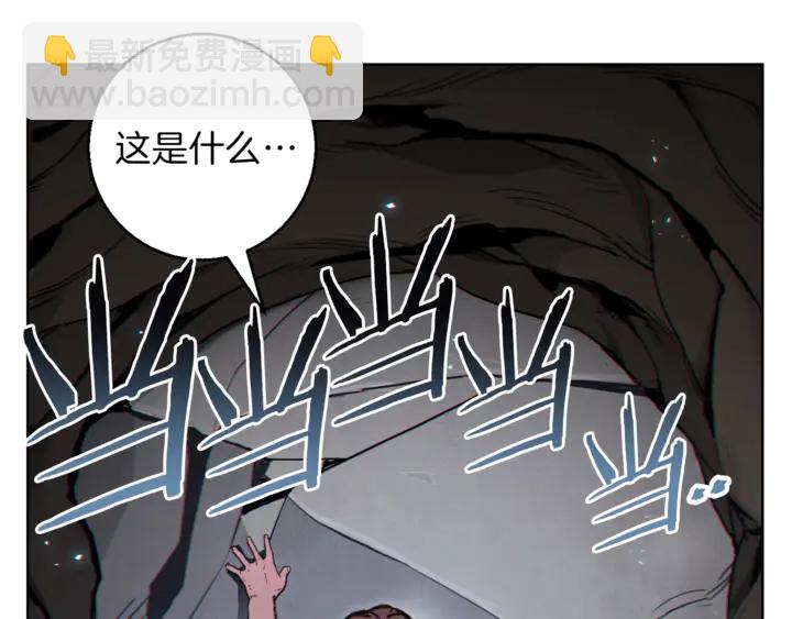 第21话 团土威力最大化120