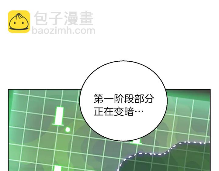 第21话 团土威力最大化14