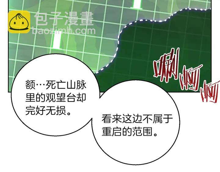 第21话 团土威力最大化16