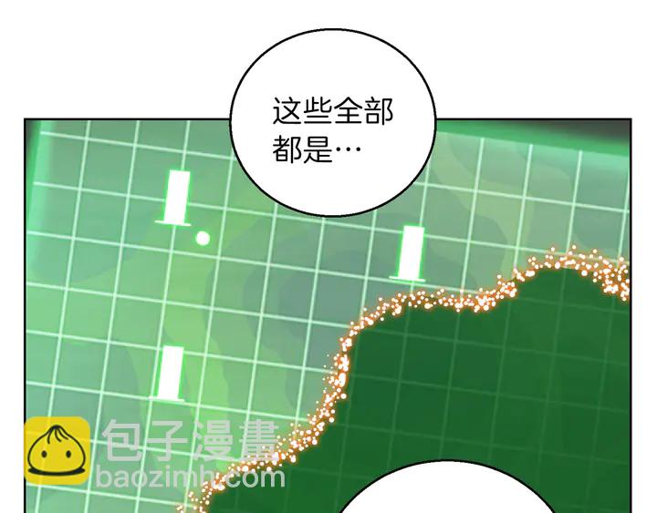 第21话 团土威力最大化18