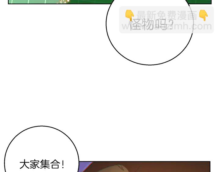 第21话 团土威力最大化19