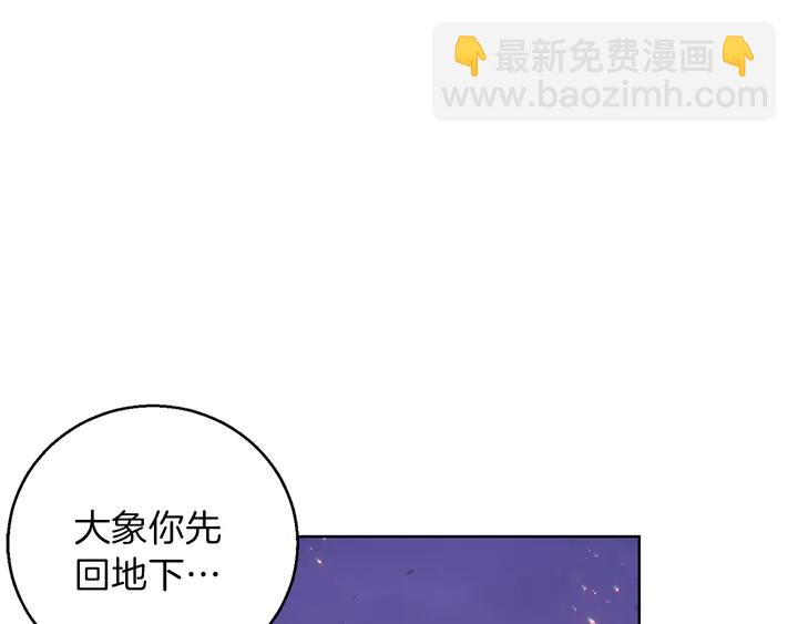 第21话 团土威力最大化24