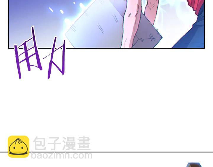 第21话 团土威力最大化30