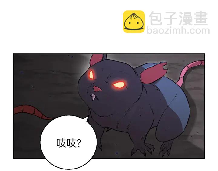 第21话 团土威力最大化32